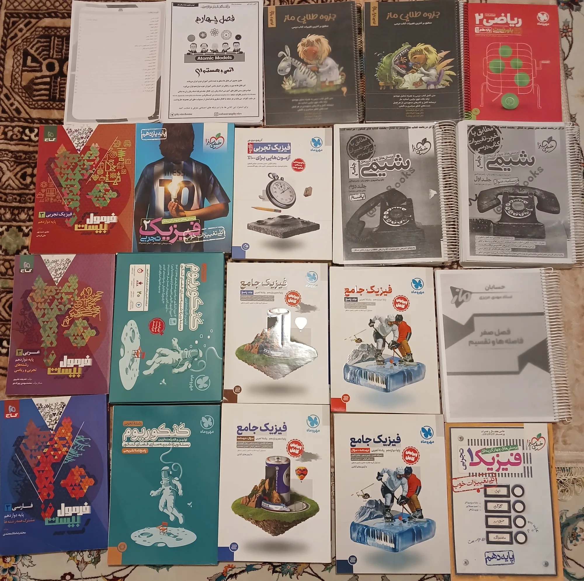 کتاب دست دوم کنکور