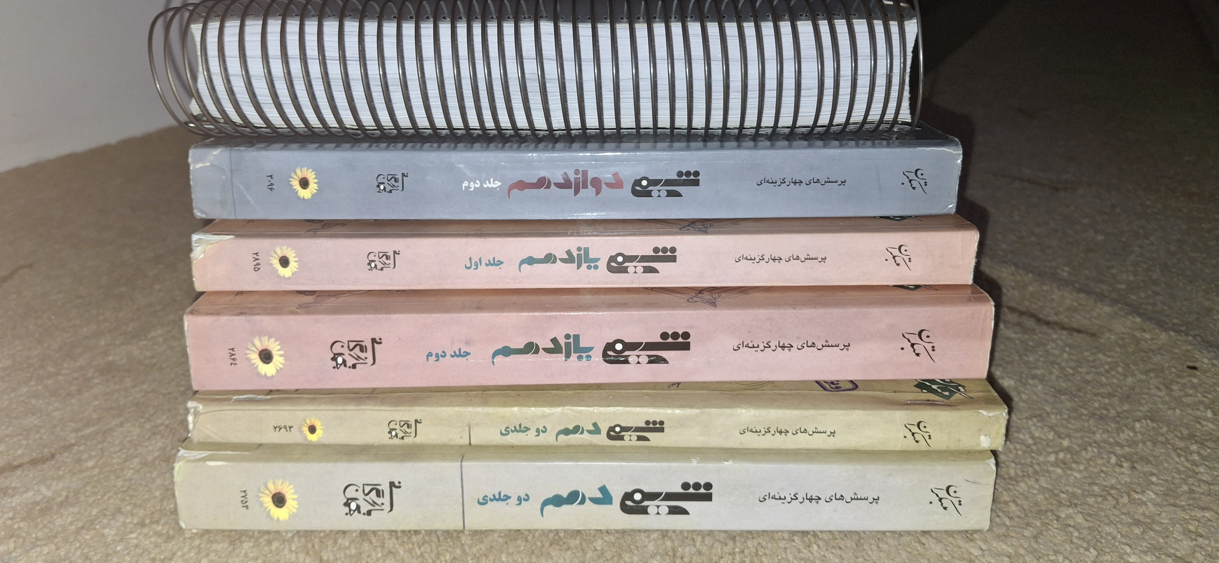 شیمی دوجلدی ۱۰و۱۱و۱۲ مبتکران