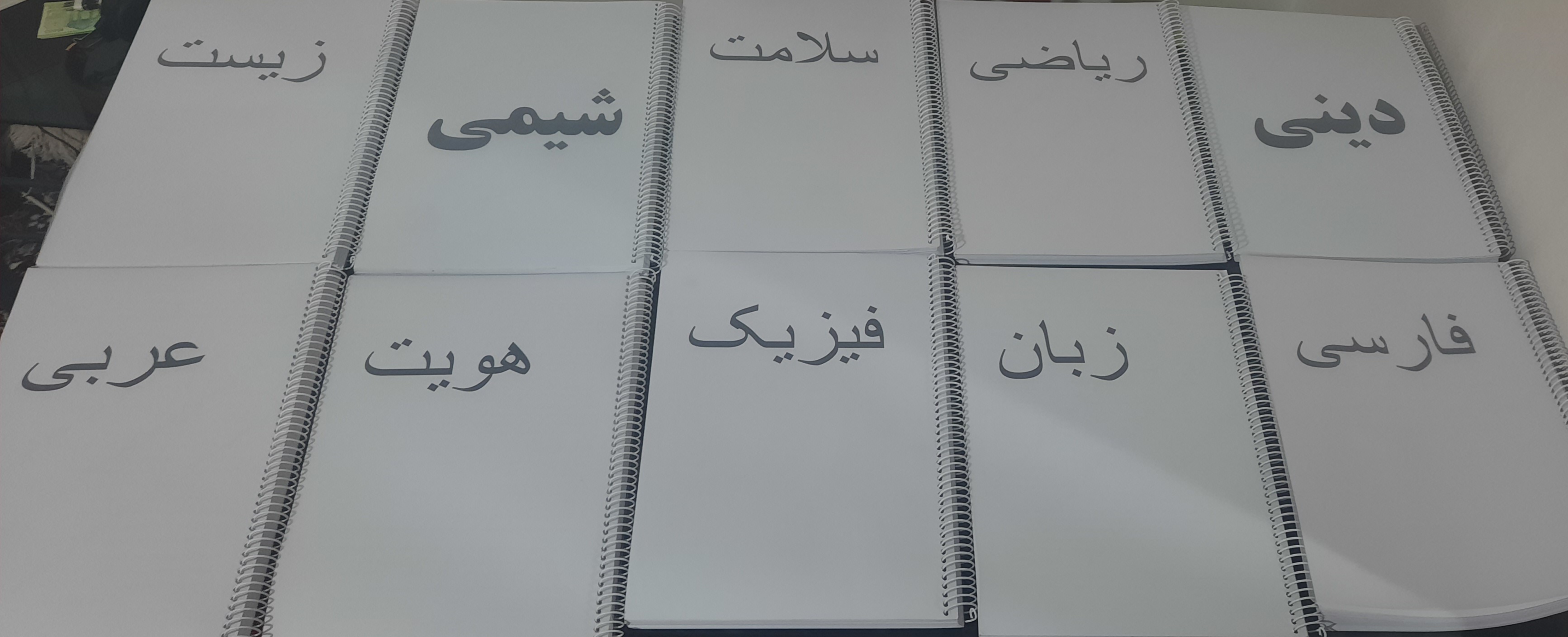 پک کامل نهایی