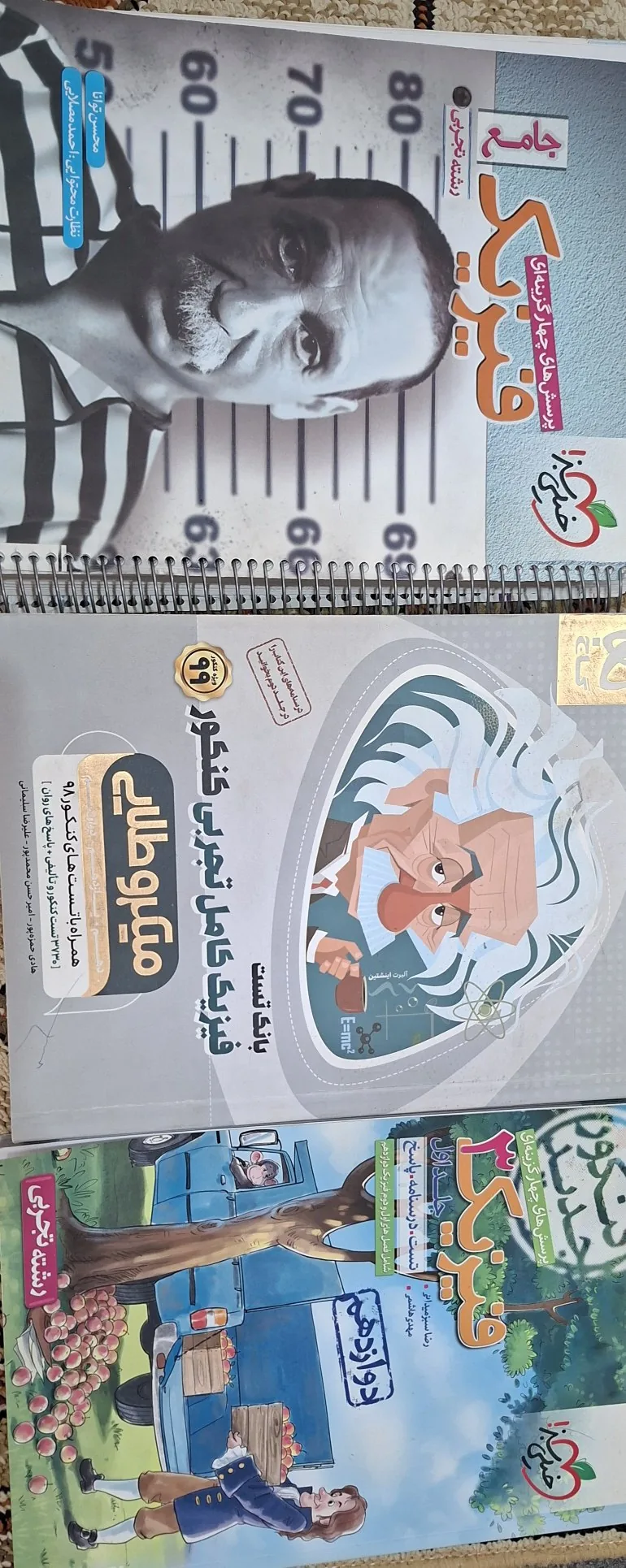 فیزیک میکروطلایی