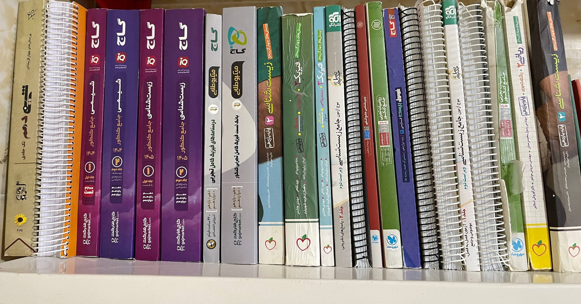 کتاب های کنکور تجربی