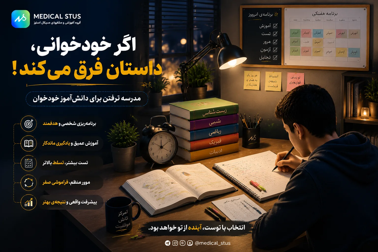 اگر خودخوان هستی داستان مطالعه ات متفاوت میشه!
