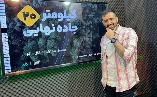دکتر کیسان مولایی