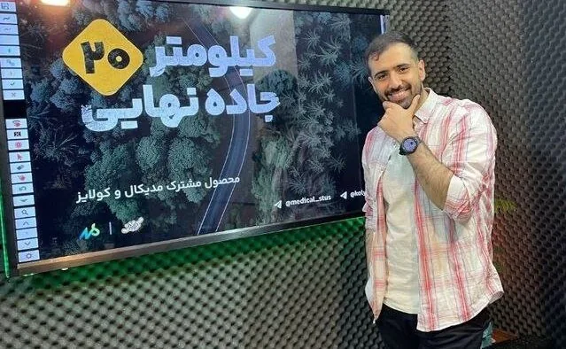 دکتر کیسان مولایی