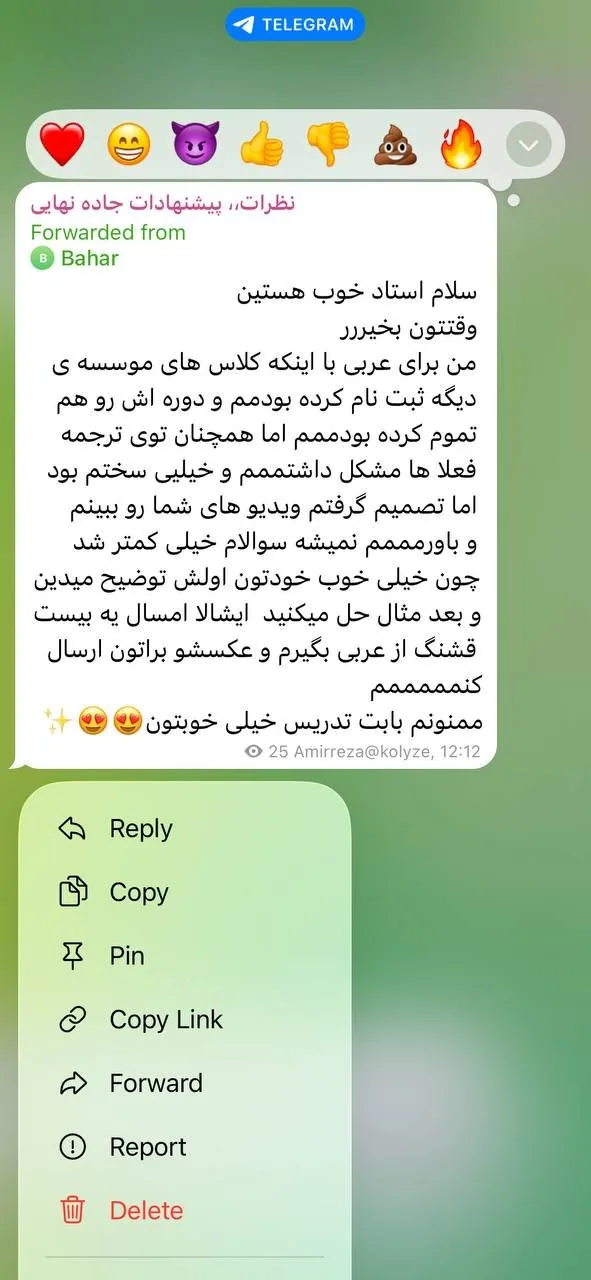 نظر