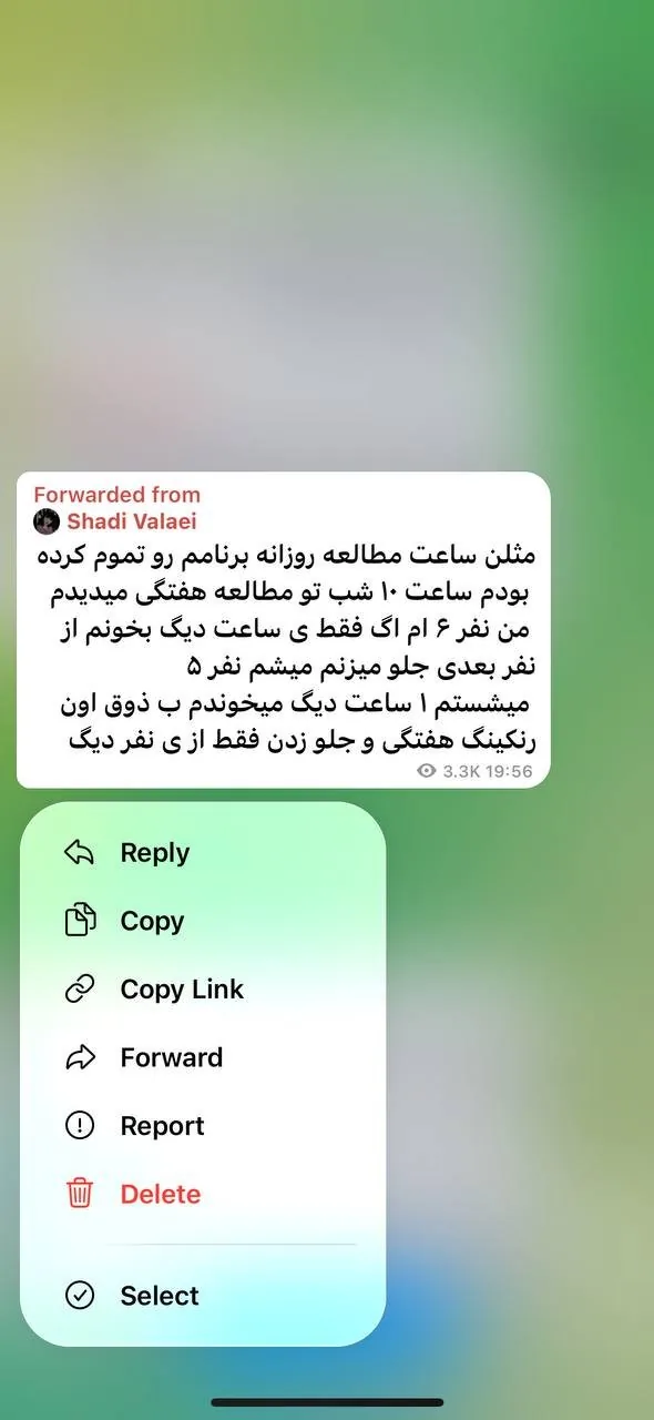 نظر