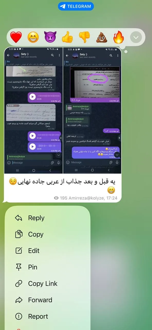 نظر