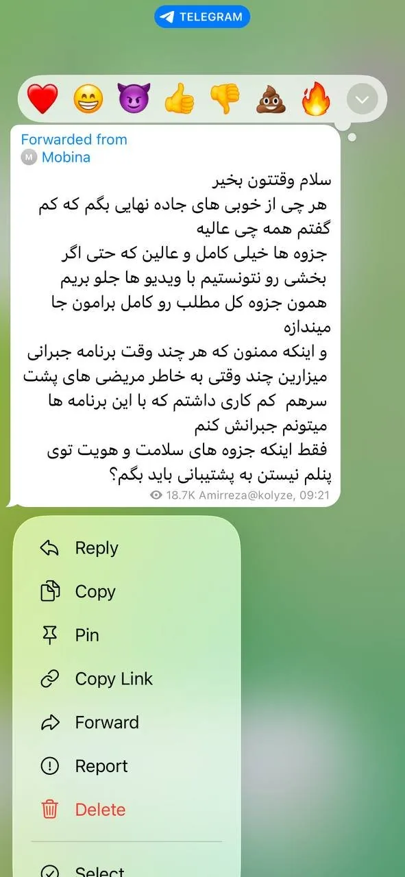 نظر